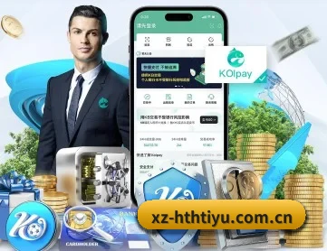华体会体育 APP 深度功能